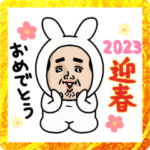 父のつぶやきミニ動く！