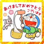 動くドラえもんあけおめスタンプ