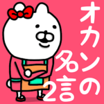 やっぱりくまがすき