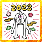 動く けたくま あけおめスタンプ