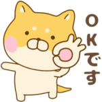 動く♪優しいゆる柴犬