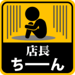 が使う動くピクトスタンプ