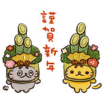 ねこのぶーちゃんスタンプ12