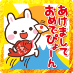 うさぎさんのお正月スタンプ☆2023