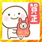 年末年始と正月使えるスマイルくんカスタム