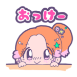 尊すぎてかわいい女の子のスタンプ