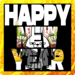 デカ動く 擦れうさぎ年末年始2023