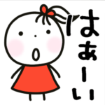 でか文字★日常★応援★褒める