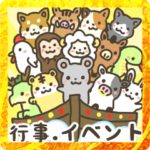 ずっと使える！行事・イベント用スタンプ