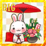 BIG/お正月のうさぎちゃん
