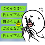 うざいマン「謝罪ポップアップ」