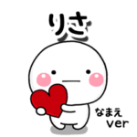 無難な専用のしろまるきもち