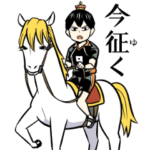 れっつ！ハイキュー!?