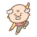 元気いっぱいなおじいさん