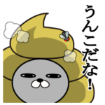 トレンディウサギのスタンプうんこ編