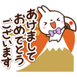 チビうさ☆年末年始