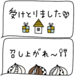 mottoのあると便利なスタンプ♡年中使える