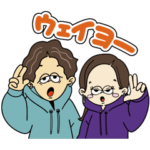 かけまるのスタンプ1