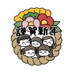 ひろぴーファミリー20万人突破記念スタンプ