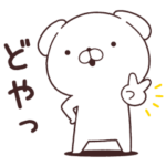 いぬまっしぐら８ 関西弁！（再販）