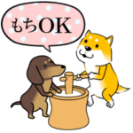 激しく尻尾をふるイヌ Episode冬