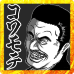 可愛すぎない大人にやさしいコワモテ2023