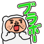 シブオくんスタンプ in W杯