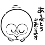 じゃすぱー 2022