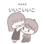 ひたすら彼氏を愛でる6