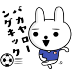 イケてない☆サッカー日本代表☆
