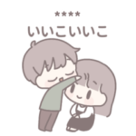 ひたすら彼女を愛でる6