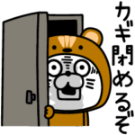 ねこたまっしぐら着ぐるみ家族のライン