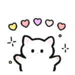 にゃんにゃん猫 1