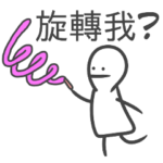 日常のテキストを表示する