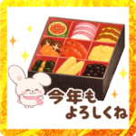 冬うさぎの日常スタンプ