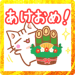 北九州弁ねこ✕あけおめスタンプ2023