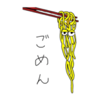 おもしろ挨拶スタンプ