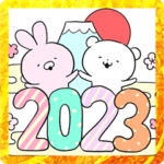 オタックマと卯（2023年年末年始）