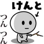 が使う動くスタンプ♪