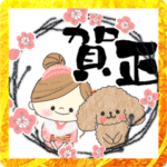 マフィ＆ラティ✳︎年末年始メッセージ