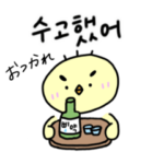 韓国語 ゆるまゆげアニマル