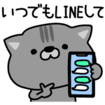 にゃむ猫ちゃぽ優しさ思いやり