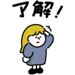 女の子スタンプは季節を越える