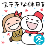 冬☆リボンのマルン