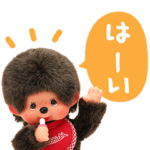 モンチッチ 冬・年末年始