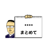 修正版：グループＬＩＮＥ用（カンペおじ）