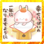 ぬくうさ26♡ずっと使える年末年始