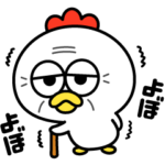 お疲れ気味のトリ５