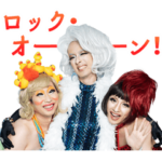 ひみつのなっちゃん。スタンプ