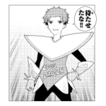 追放されたチート付与魔術師スタンプ